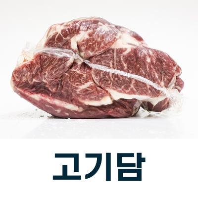 썸네일 8