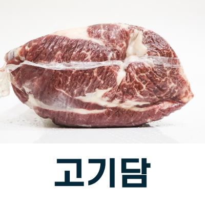 썸네일 7