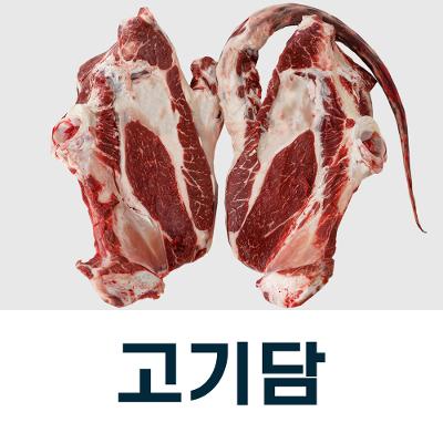썸네일 2